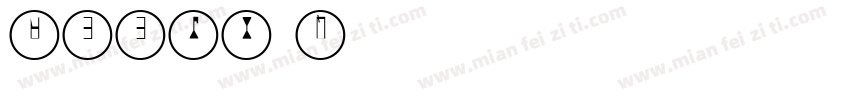 reeji q字体转换